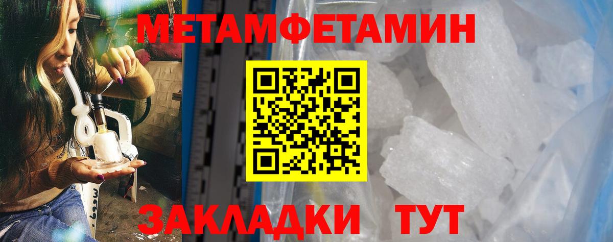 АМФ  Вход с VPN  Похвистнево  Amphetamine 98% 