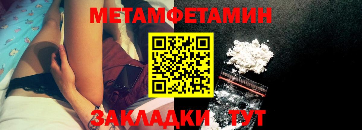 Амфетамин 98% Похвистнево