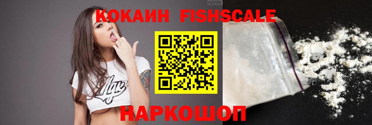 Кокаин Эквадор Похвистнево
