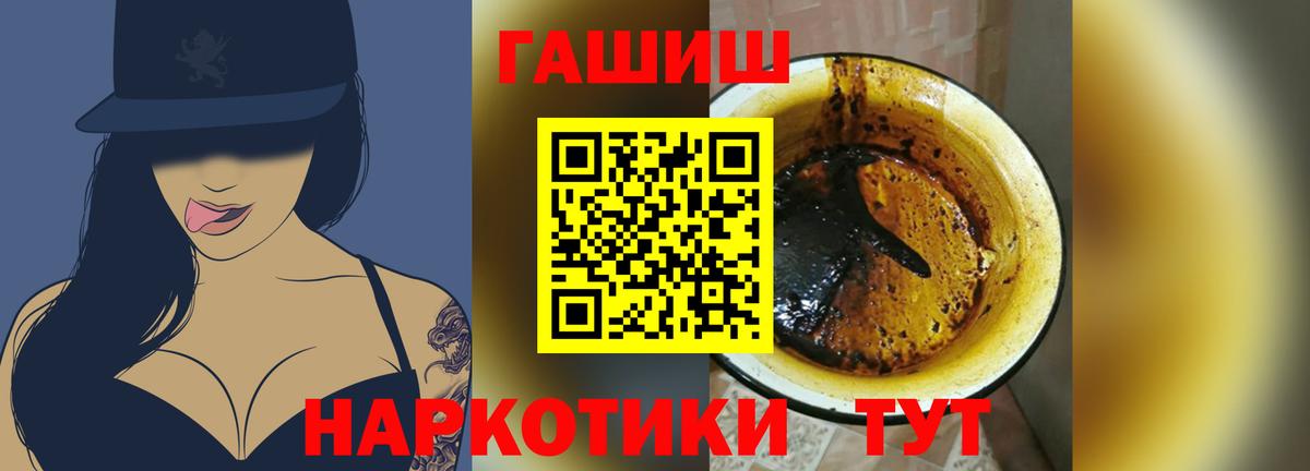ГАШ гарик Похвистнево
