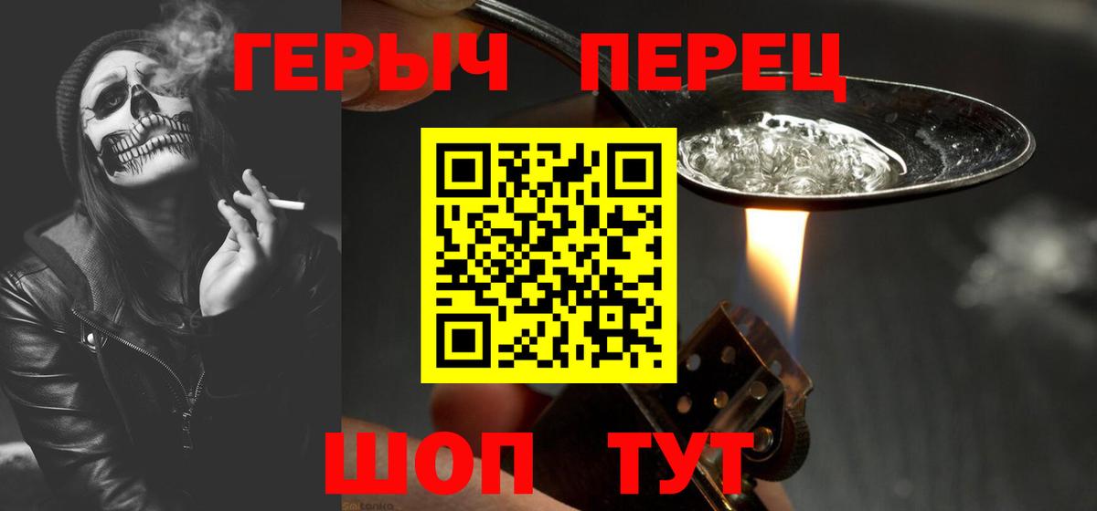 Лсд 25  Cocaine  Марихуана  Alpha-PVP СОЛЬ кристаллы  Похвистнево  Мефедрон кристаллы  ГАШ  ЭКСТАЗИ  НБОМе  Вход с VPN 