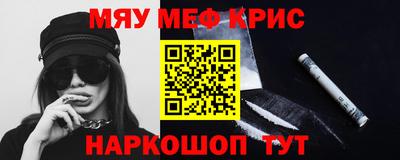 кристаллы Тара