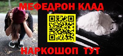 кристаллы Тара