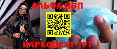 винт Тверь