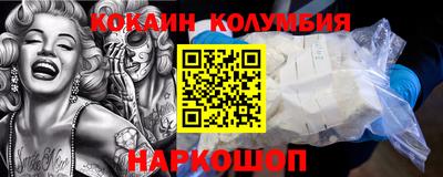 кристаллы Тара