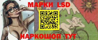 кристаллы Тара