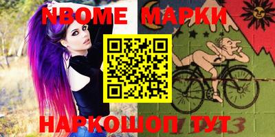 кристаллы Тара