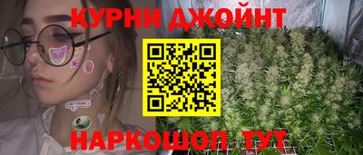 кристаллы Тара