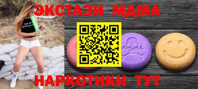 кристаллы Тара