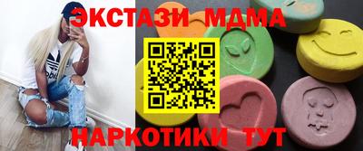 СК Татарск
