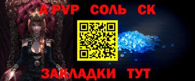 винт Тверь