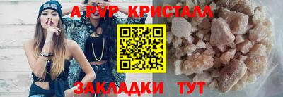 винт Тверь