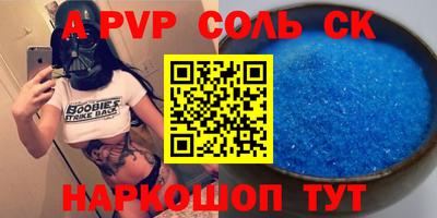винт Тверь