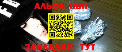 кристаллы Тара