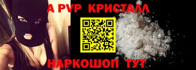 кристаллы Тара