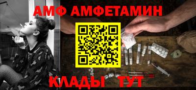 кристаллы Тара
