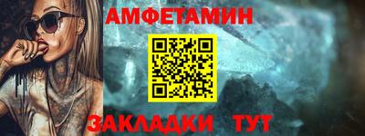 винт Тверь