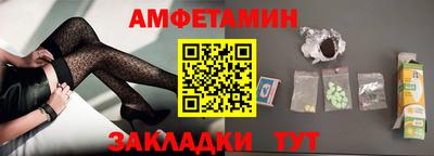 СК Татарск