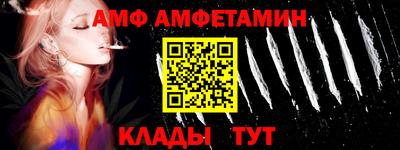 кристаллы Тара