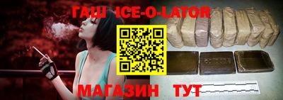 кристаллы Тара
