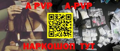 винт Тверь