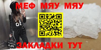 кристаллы Тара