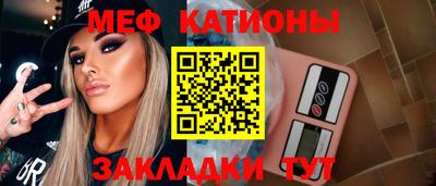 кристаллы Тара