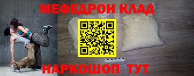 кристаллы Тара