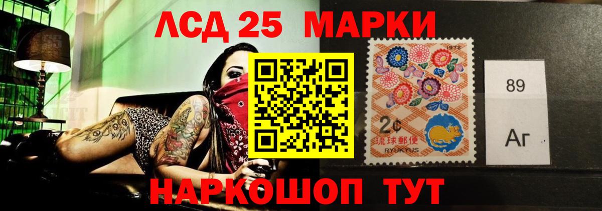 LSD-25 экстази  LSD-25 экстази ecstasy  Вход с VPN  Похвистнево  LSD-25 экстази кислота 