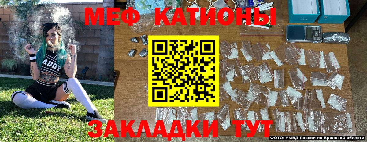 Меф Похвистнево