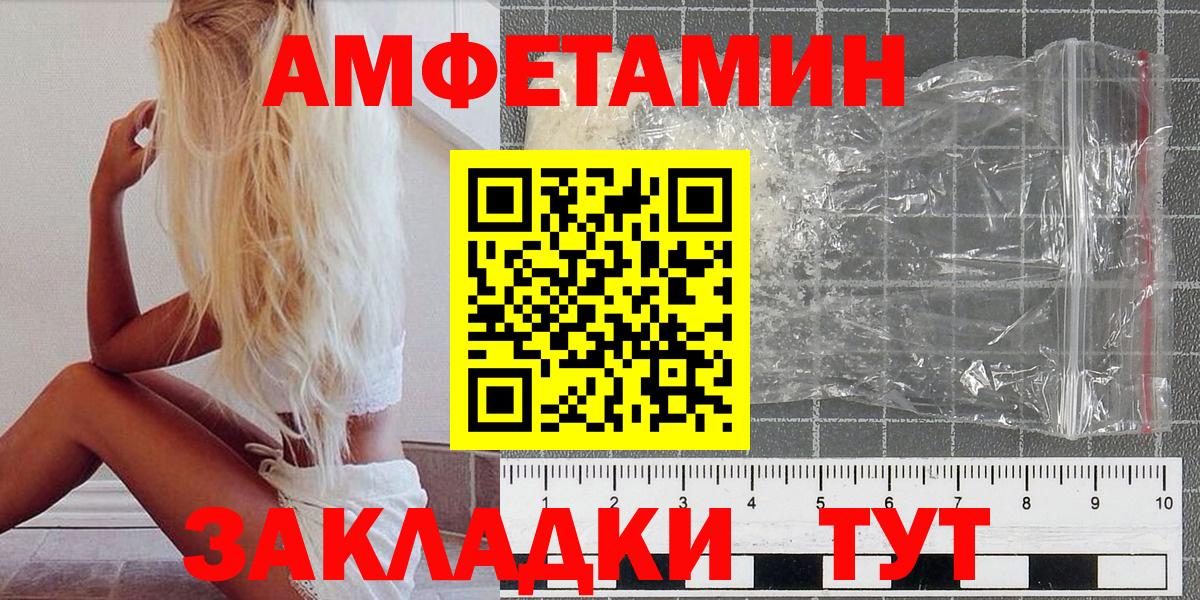 Первитин Декстрометамфетамин 99.9% Похвистнево