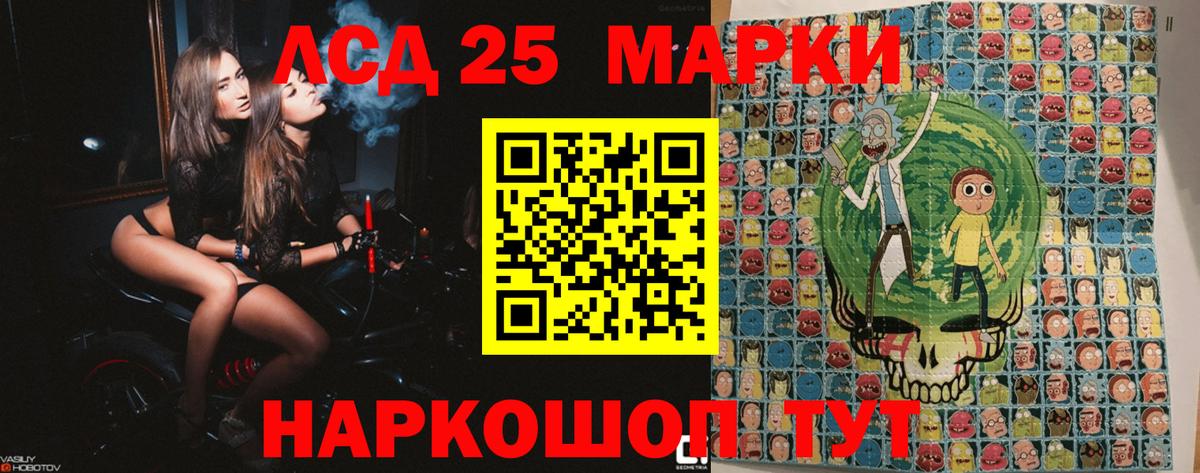 Марки NBOMe  Вход с VPN  Марки NBOMe 1,5мг  Похвистнево  Марки NBOMe 1,5мг 