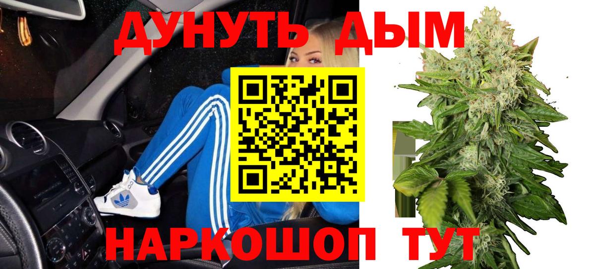 Бошки марихуана планчик  Каннабис Amnesia  Похвистнево  Марихуана ГИДРОПОН  Вход с VPN 